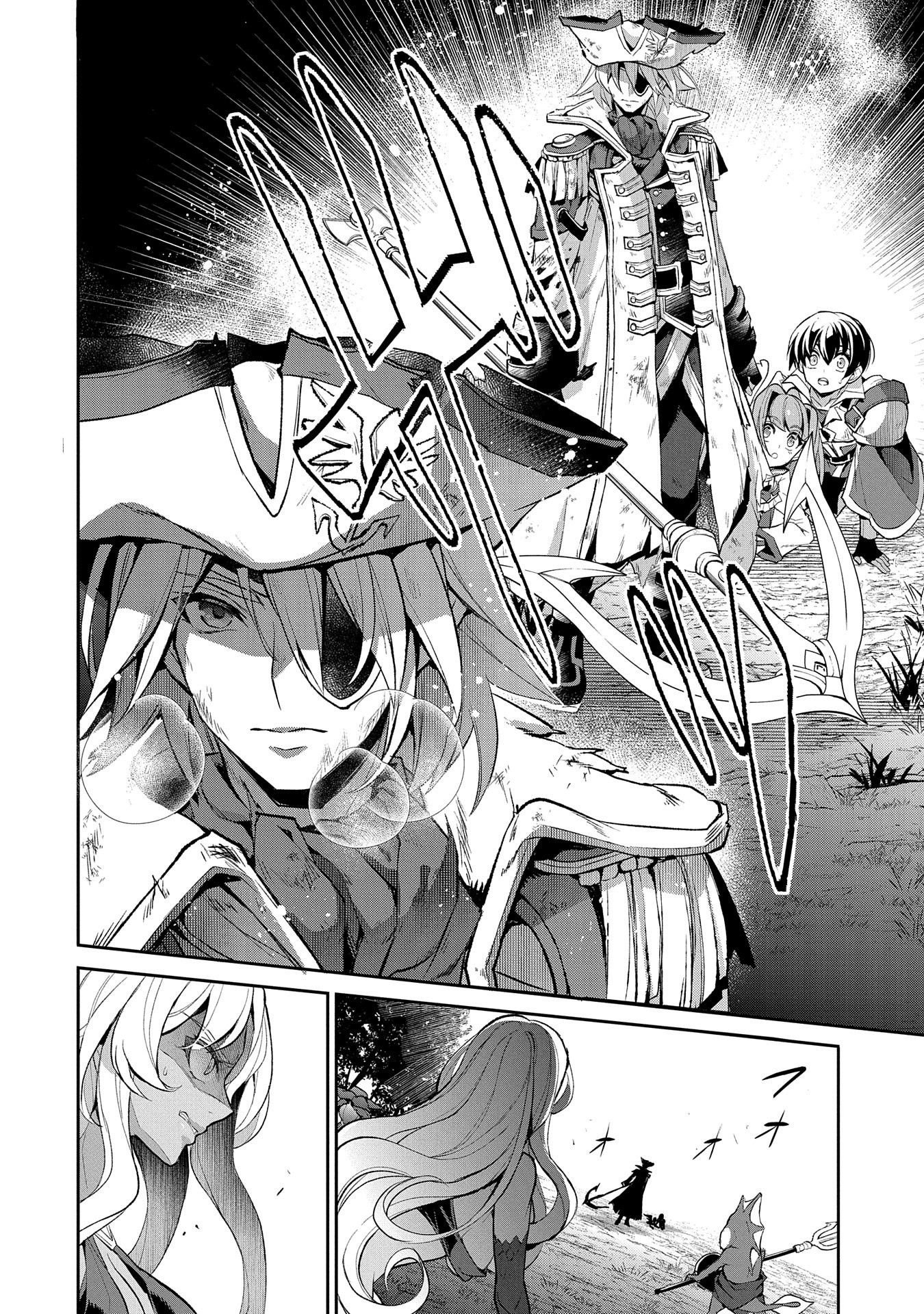 Page 11 of Chapter 32