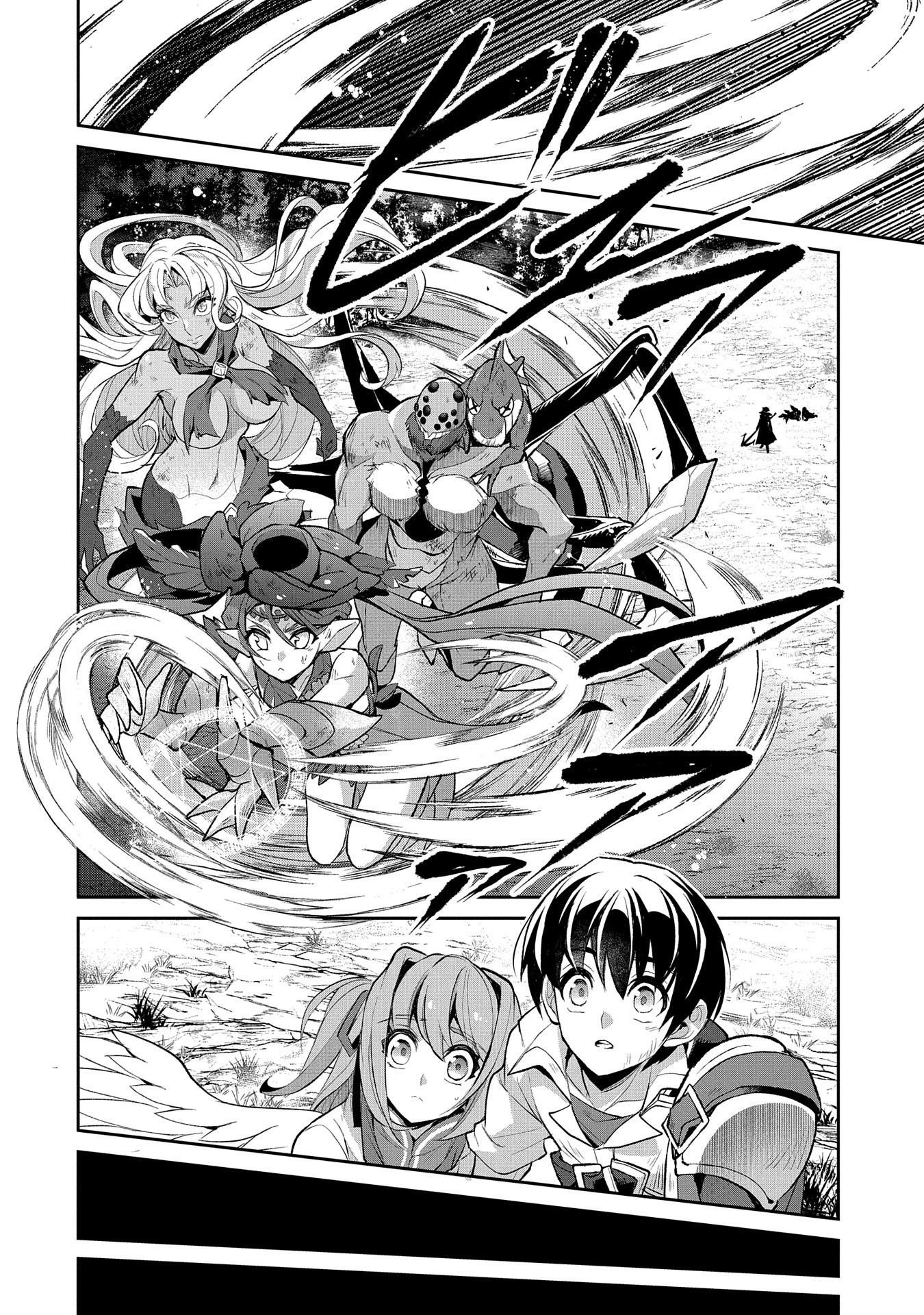 Page 15 of Chapter 32