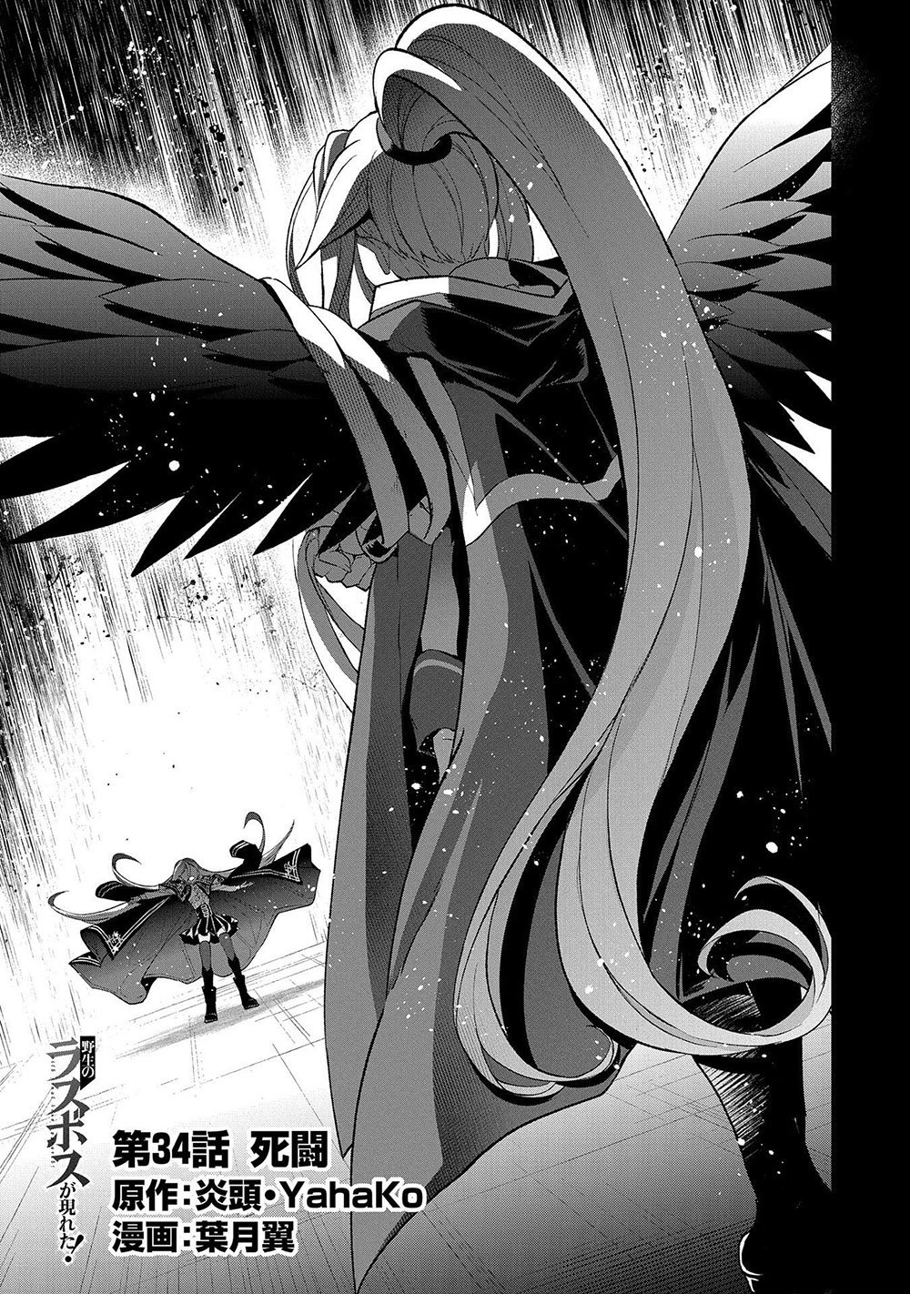Page 2 of Chapter 34