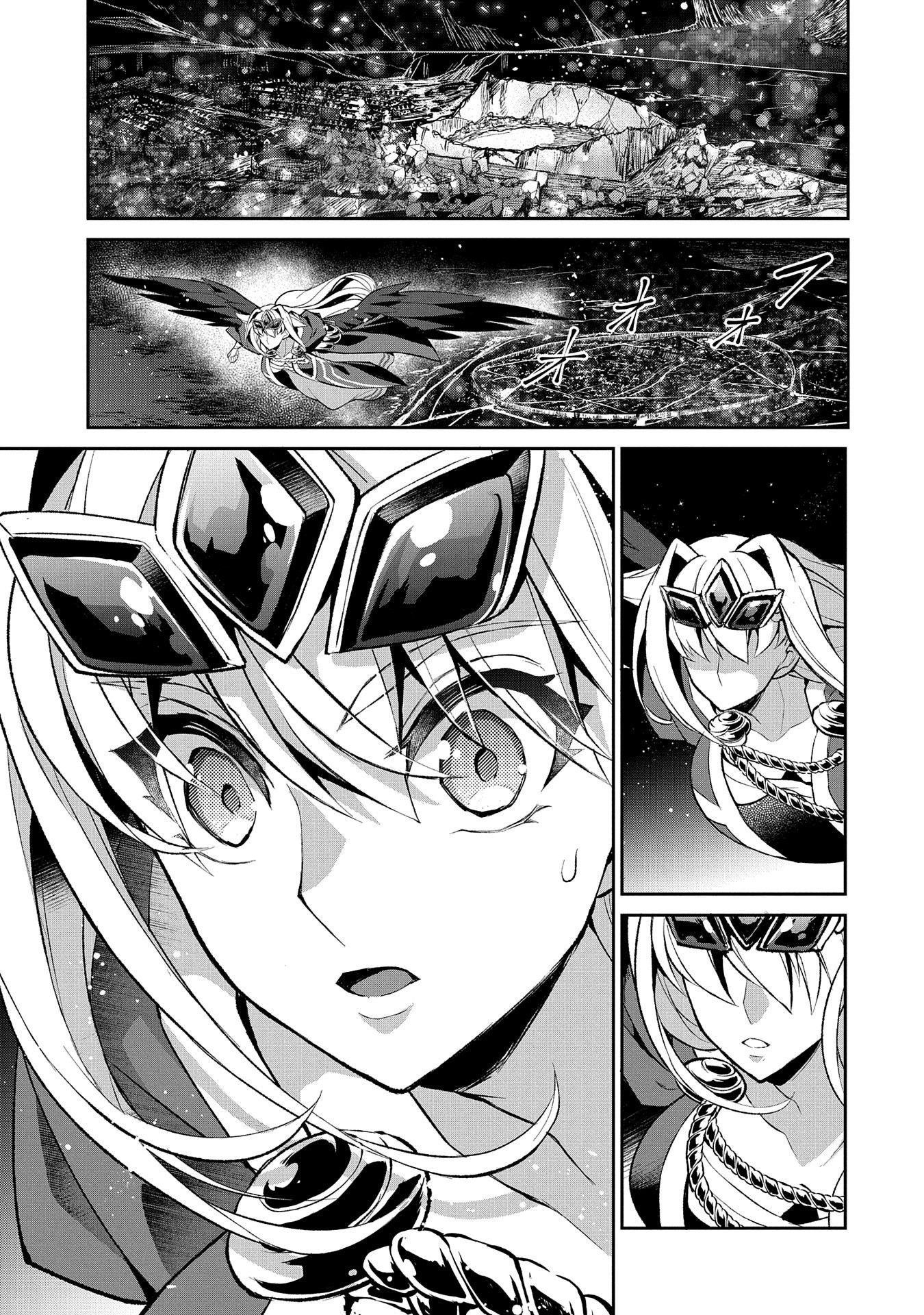 Page 25 of Chapter 35