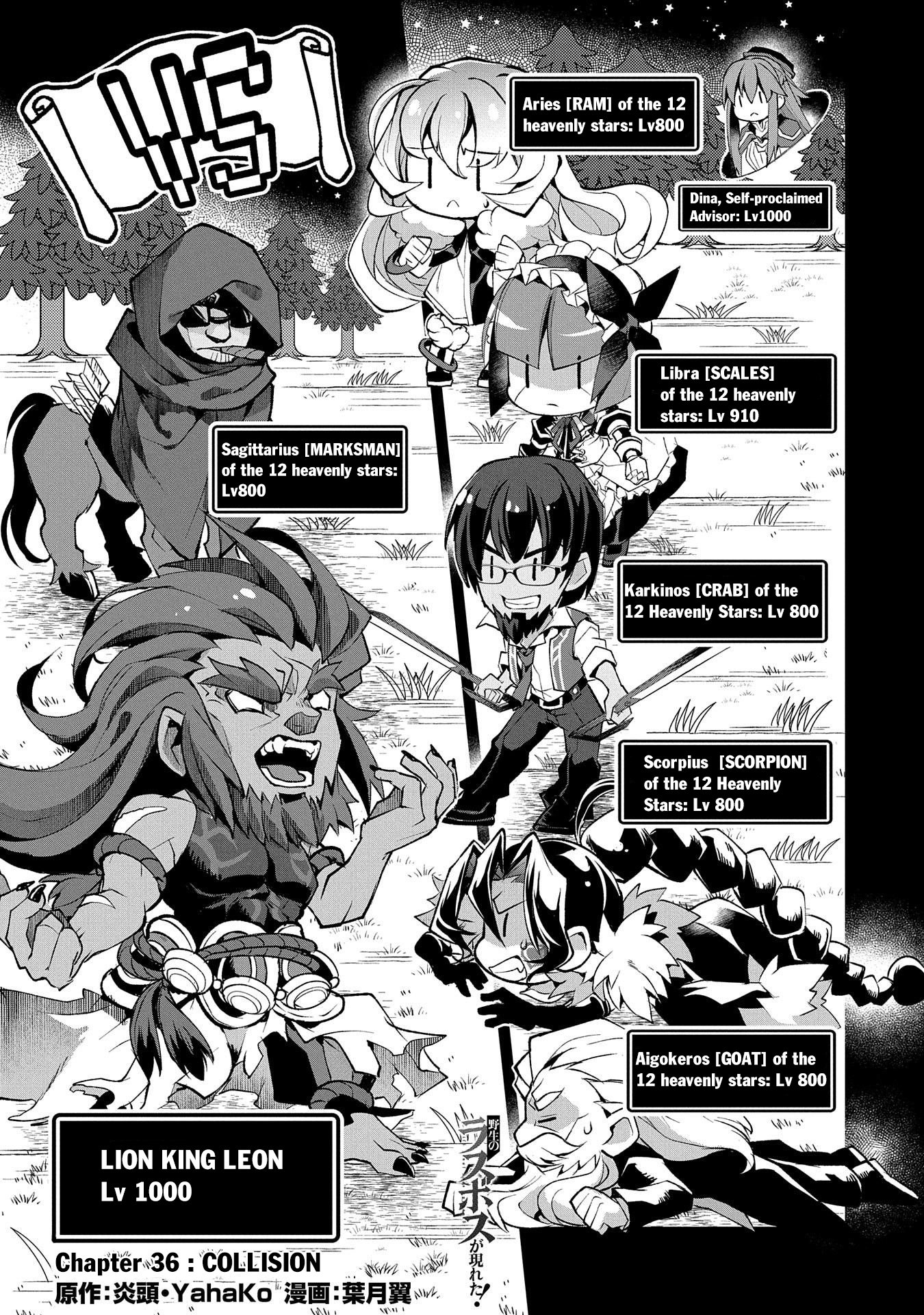 Page 2 of Chapter 36