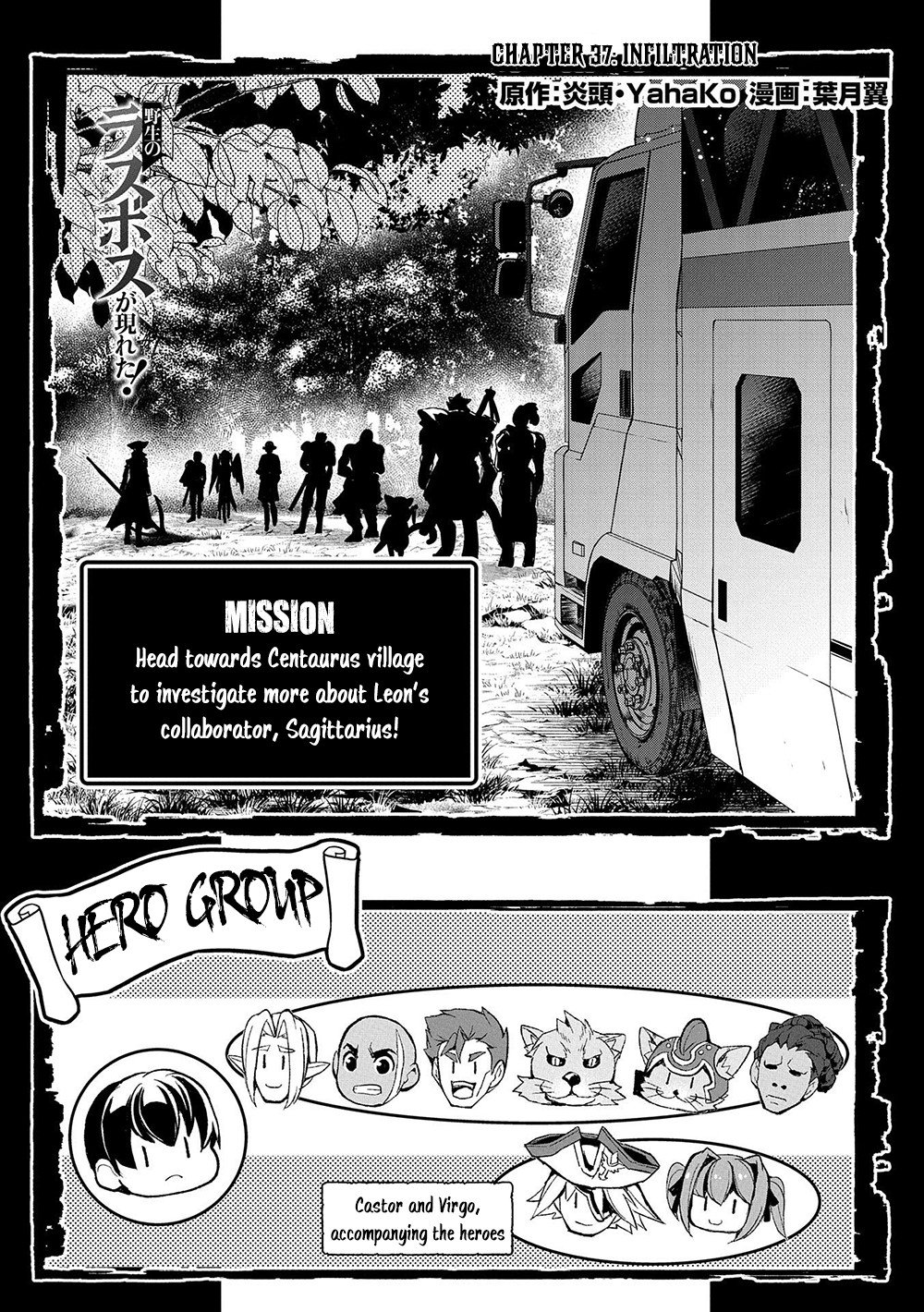 Page 2 of Chapter 37