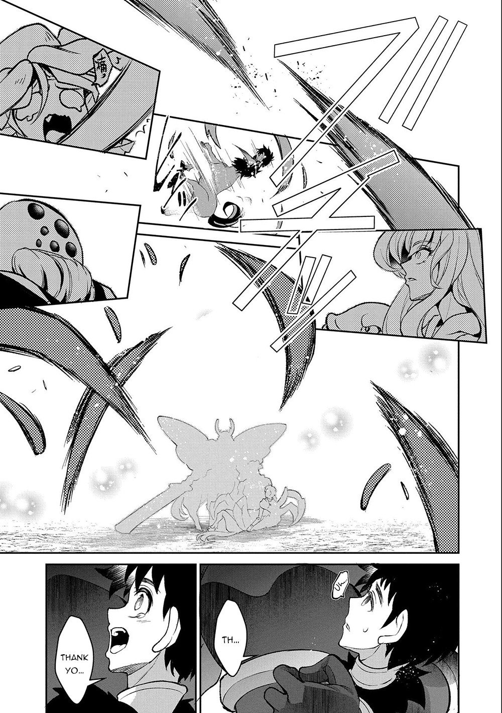 Page 22 of Chapter 37
