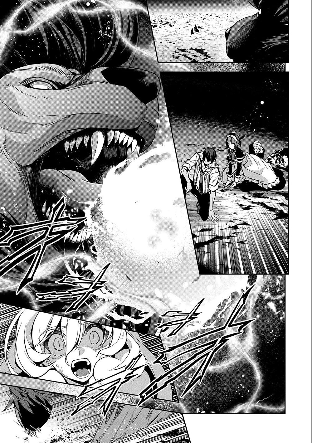 Page 30 of Chapter 37