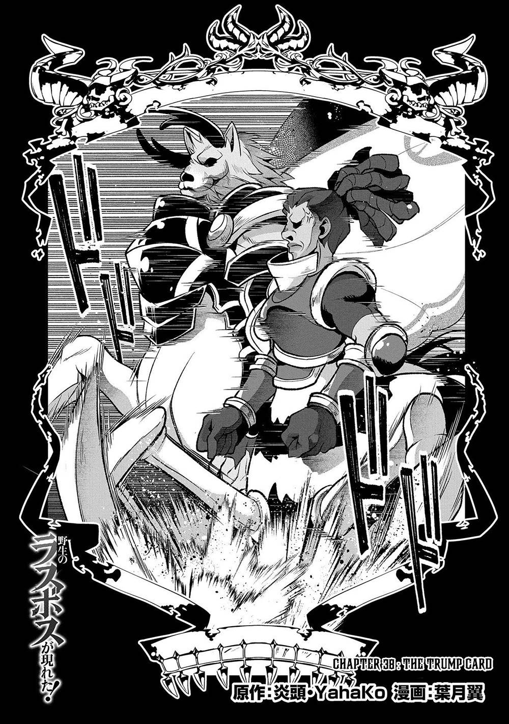 Page 2 of Chapter 38