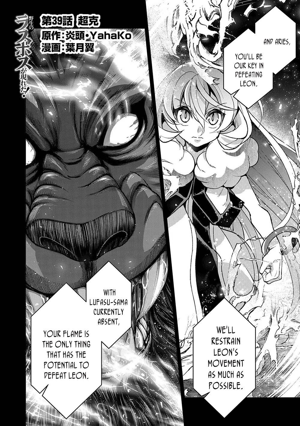 Page 3 of Chapter 39