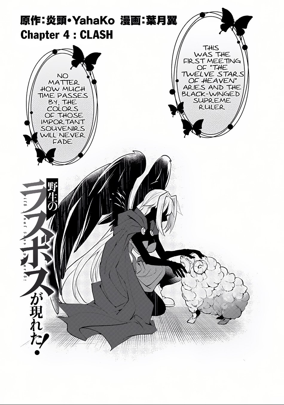 Page 4 of Chapter 4