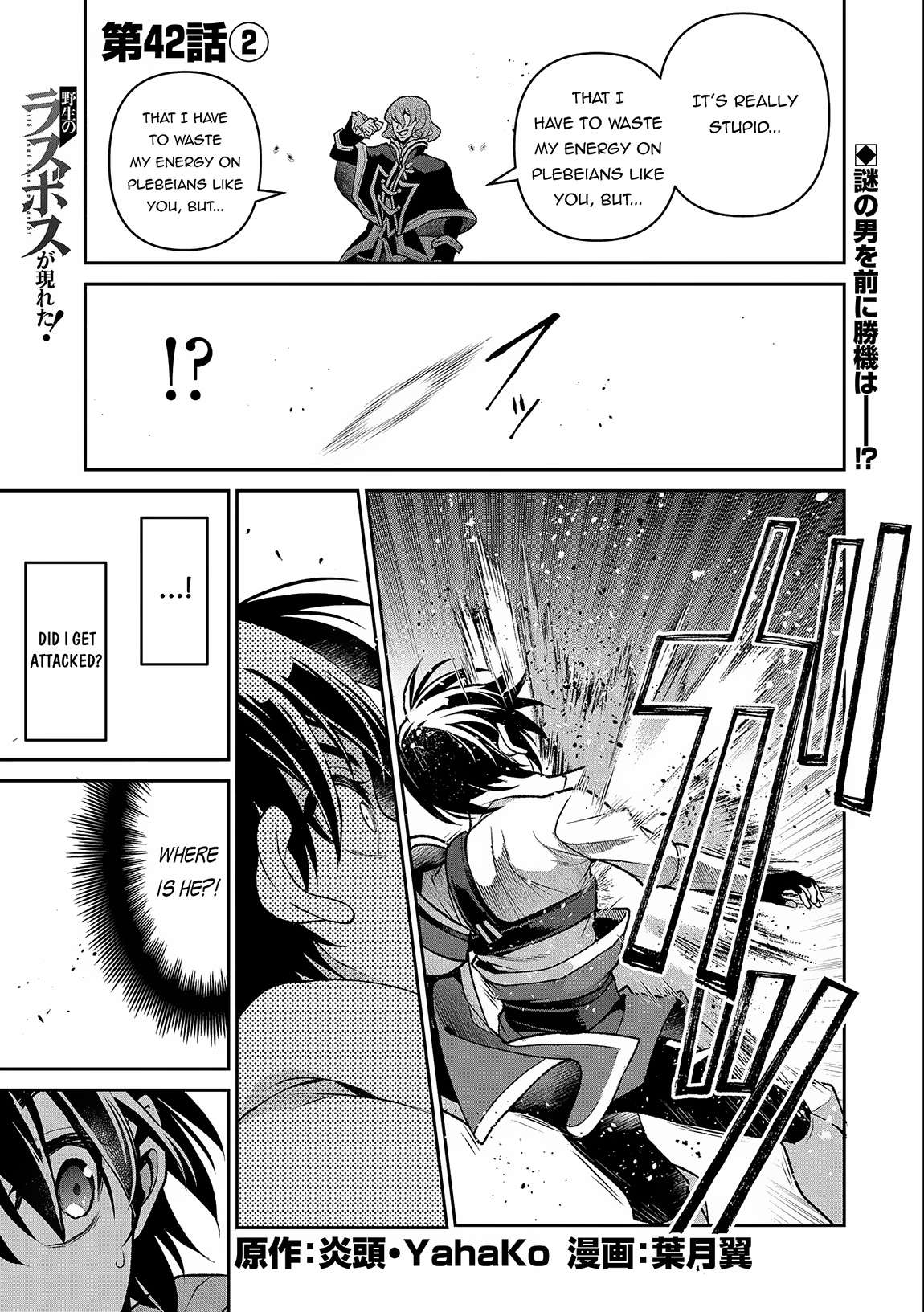 Page 2 of Chapter 42.2