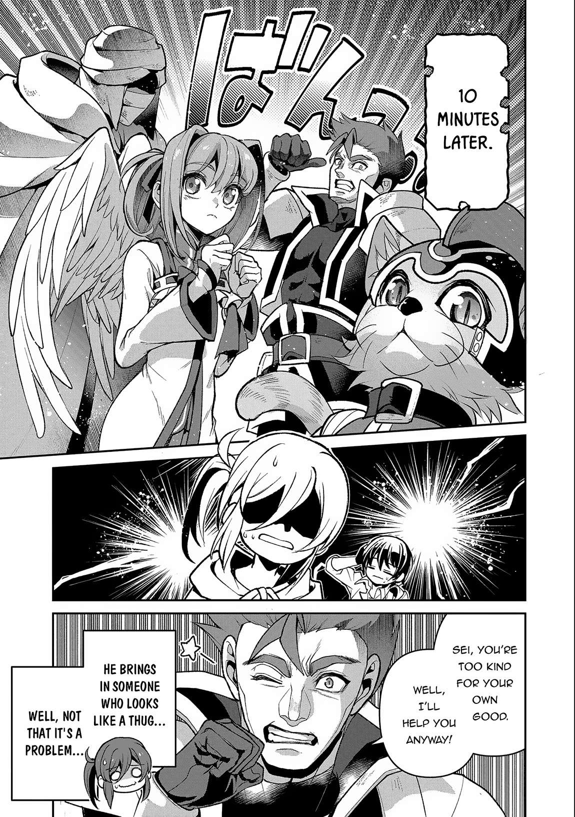 Page 14 of Chapter 42.2