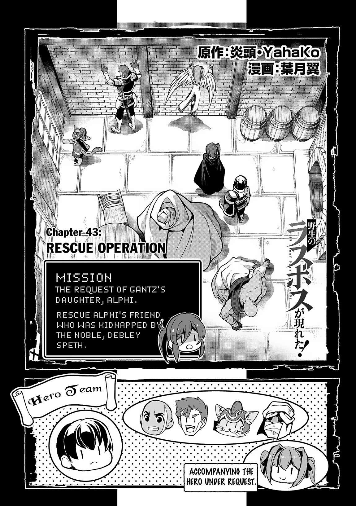 Page 2 of Chapter 43.1