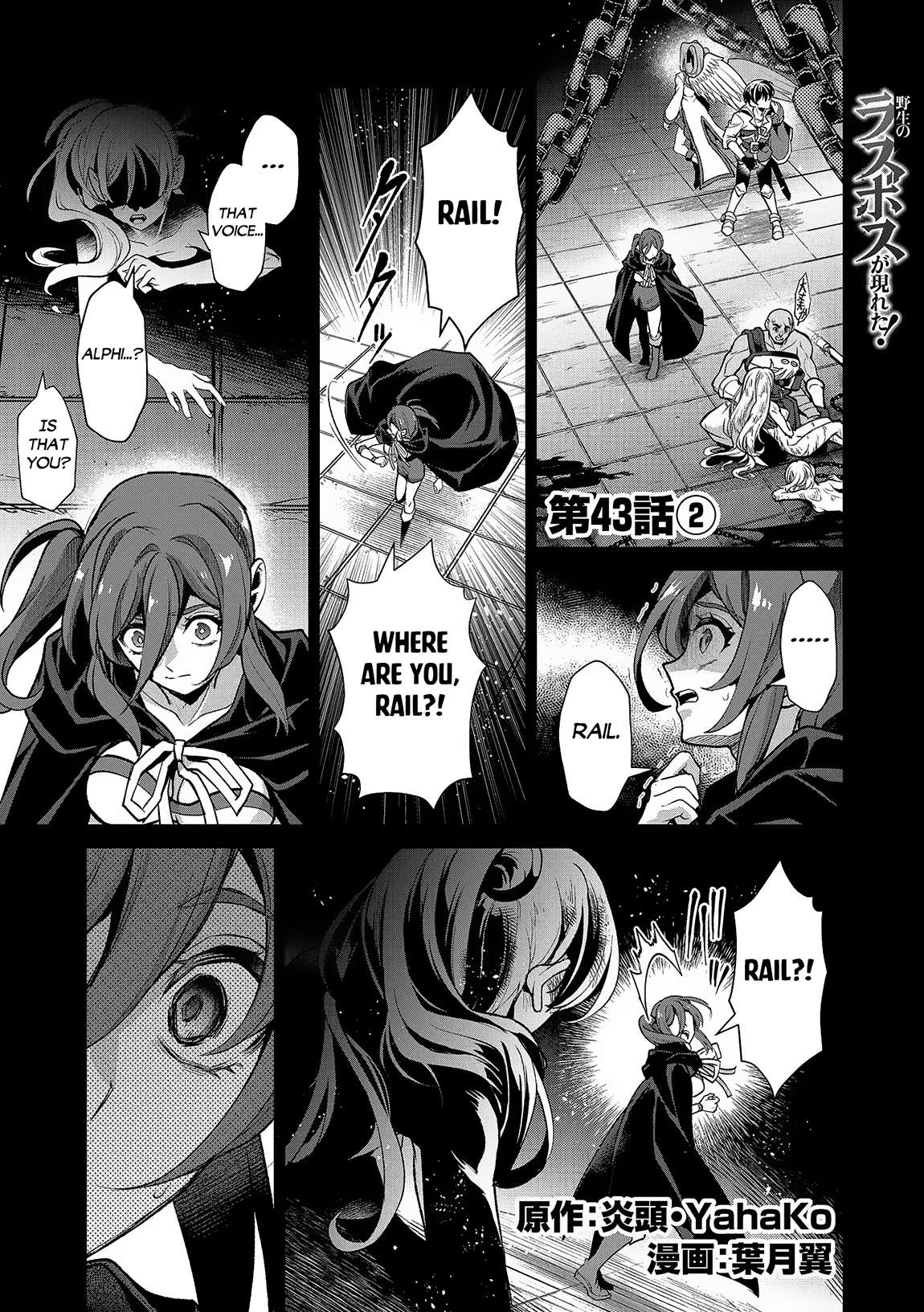 Page 2 of Chapter 43.2