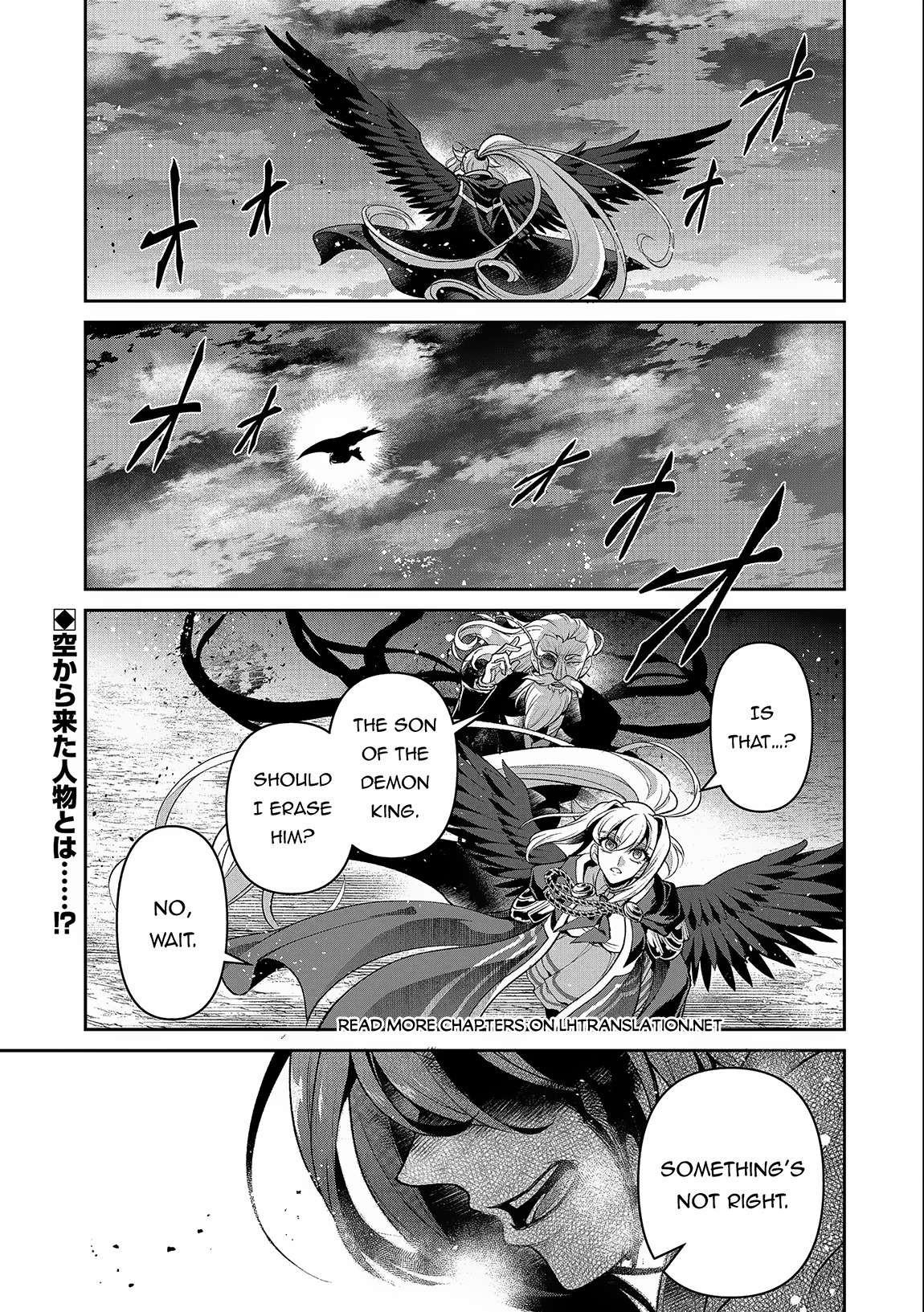Page 2 of Chapter 45.1