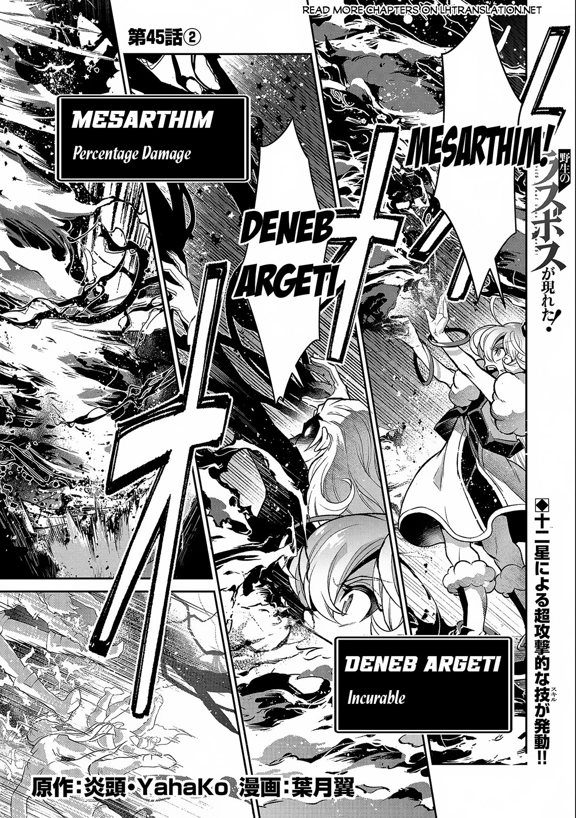Page 2 of Chapter 45.2