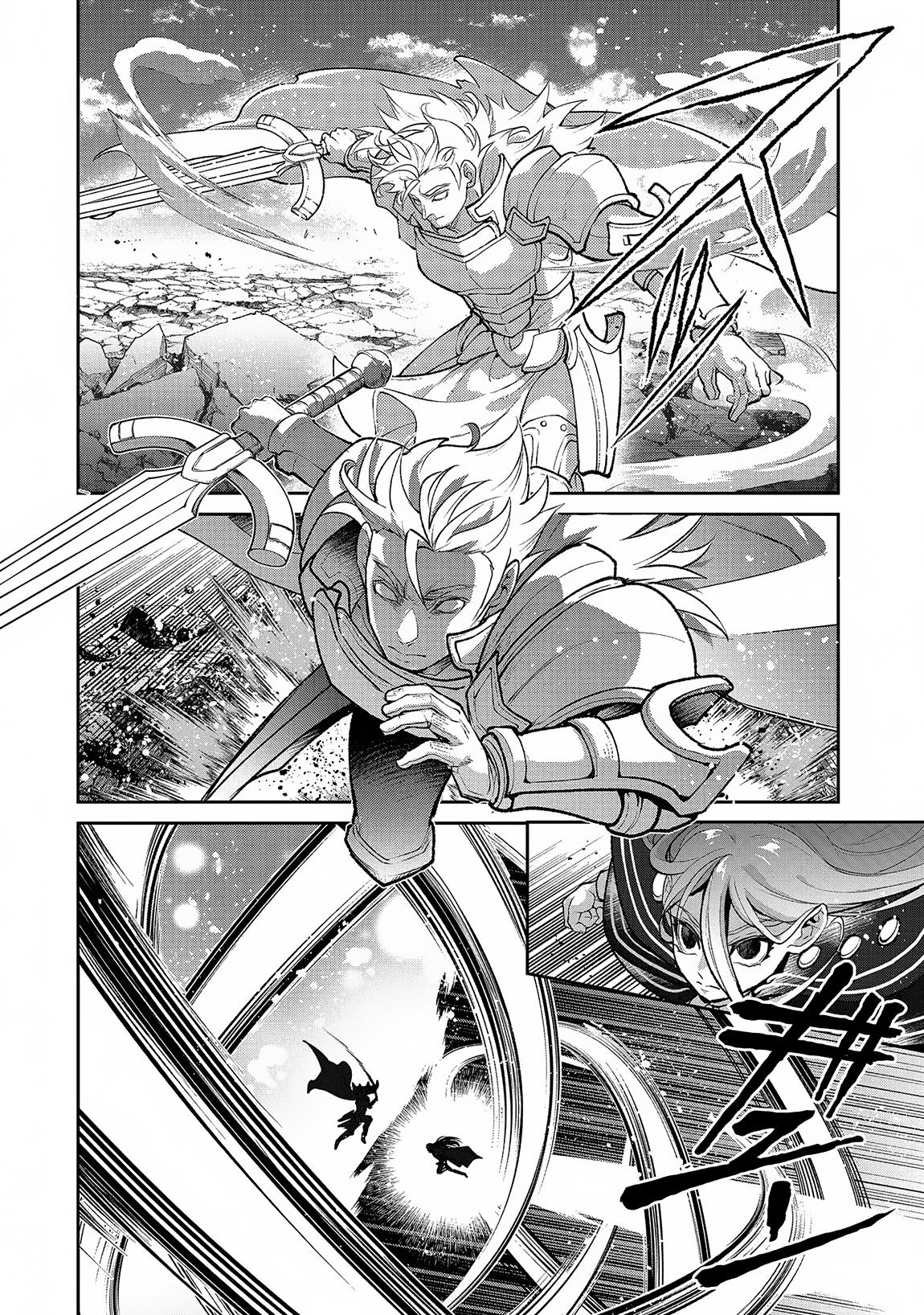 Page 13 of Chapter 47.1