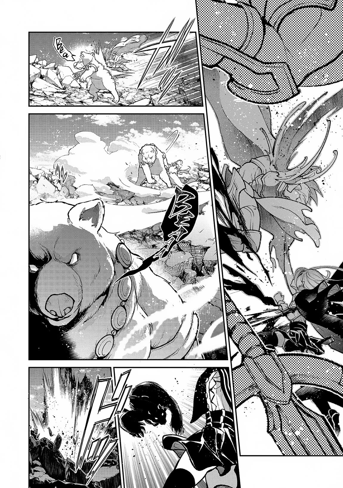 Page 15 of Chapter 47.1