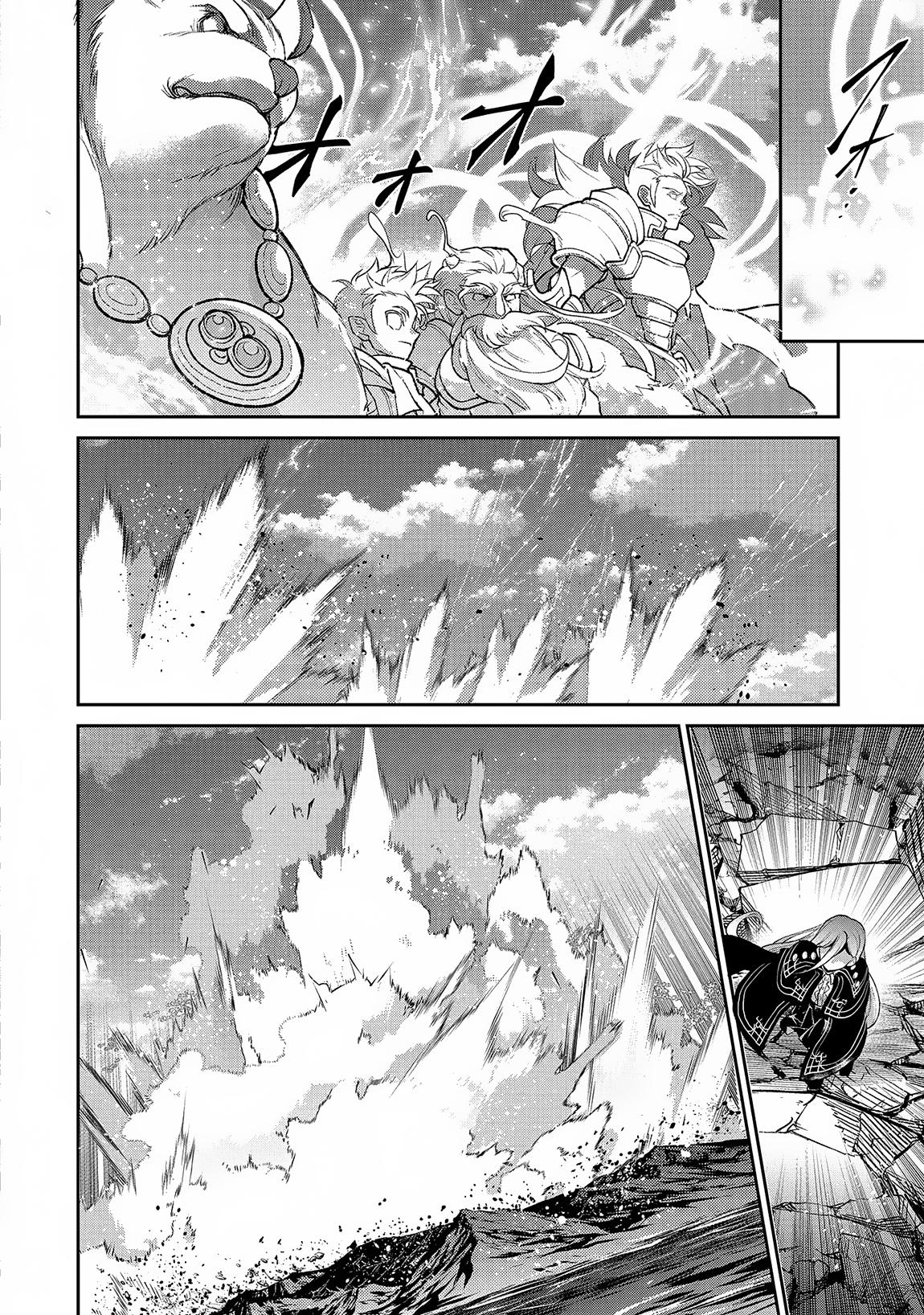 Page 19 of Chapter 47.1