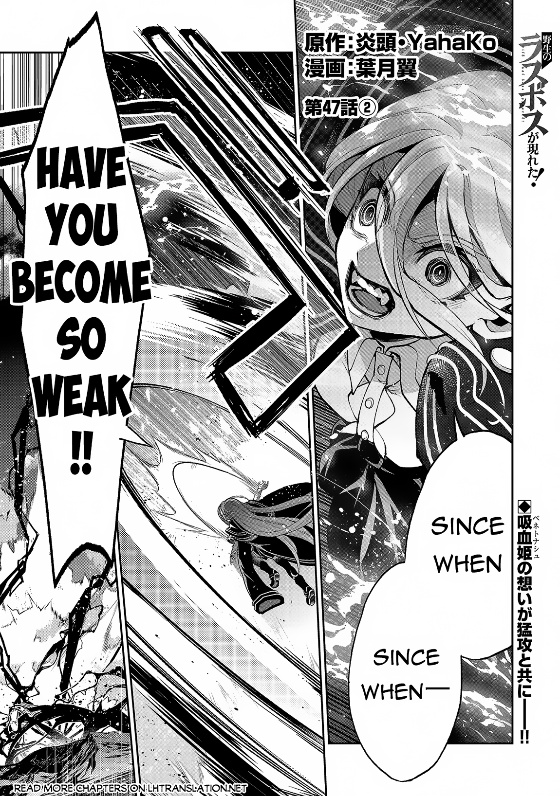 Page 2 of Chapter 47.2