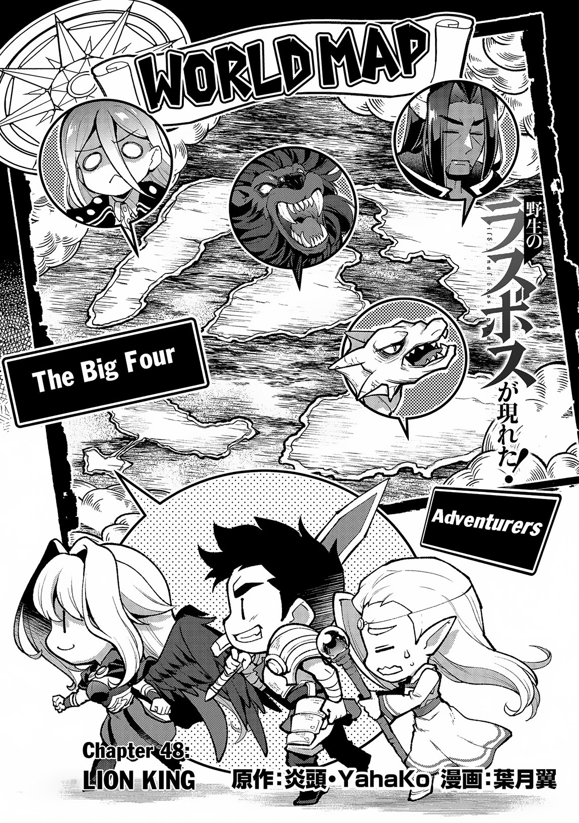 Page 4 of Chapter 48.1