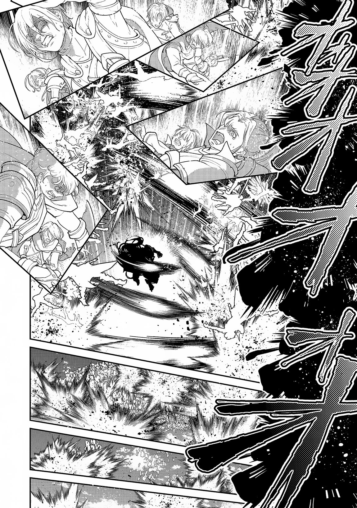 Page 8 of Chapter 48.1