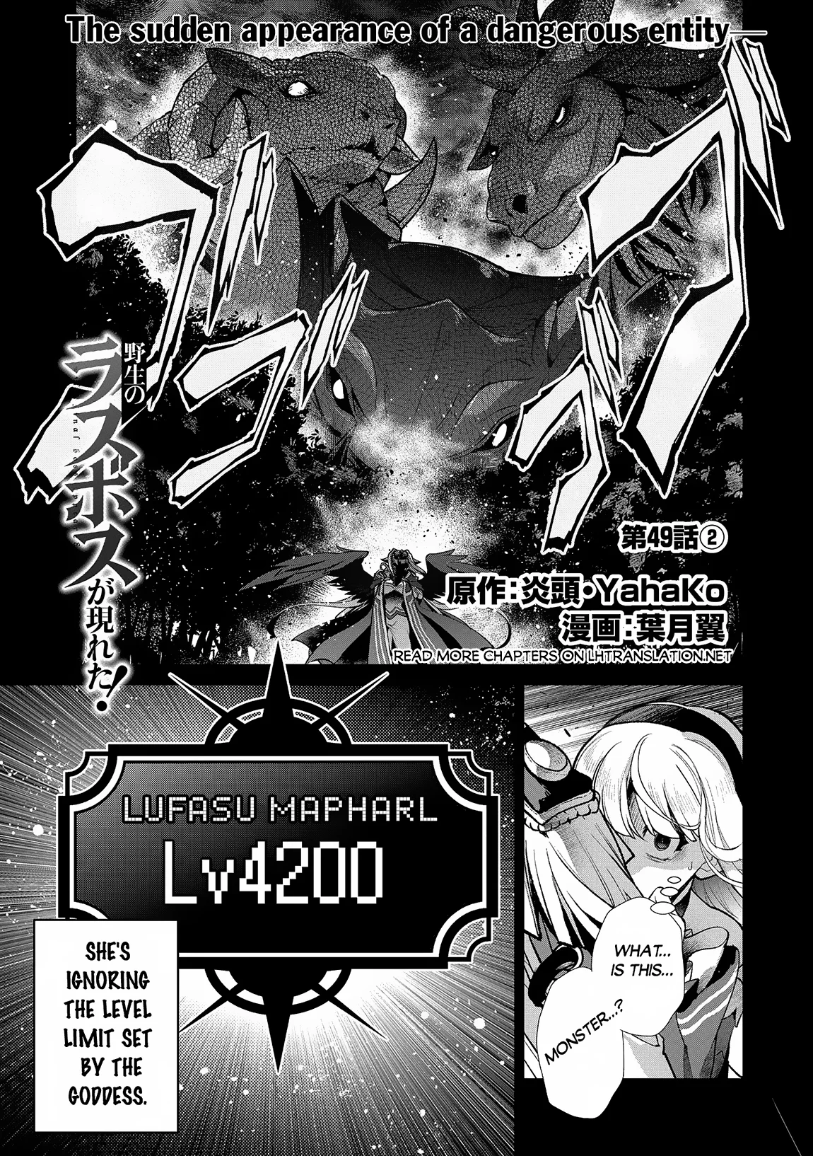 Page 2 of Chapter 49.2