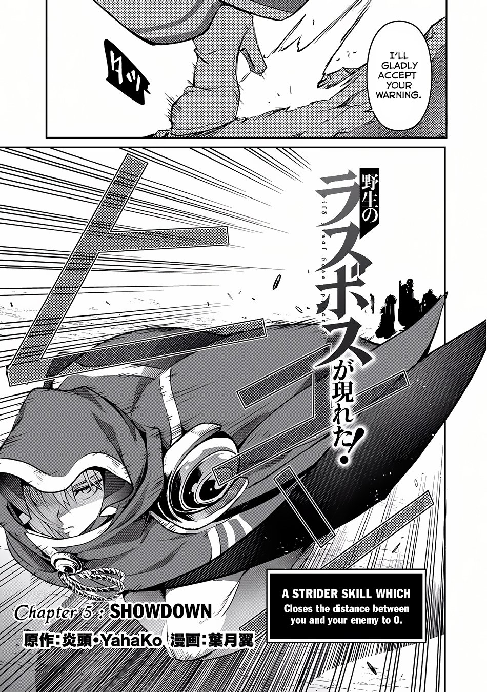 Page 4 of Chapter 5