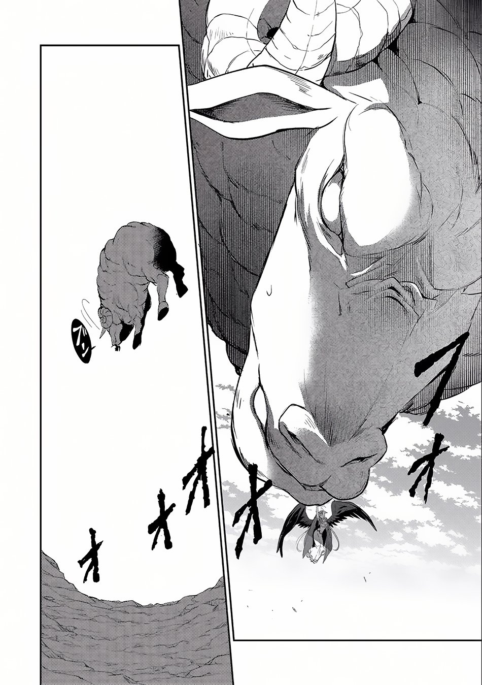 Page 21 of Chapter 5