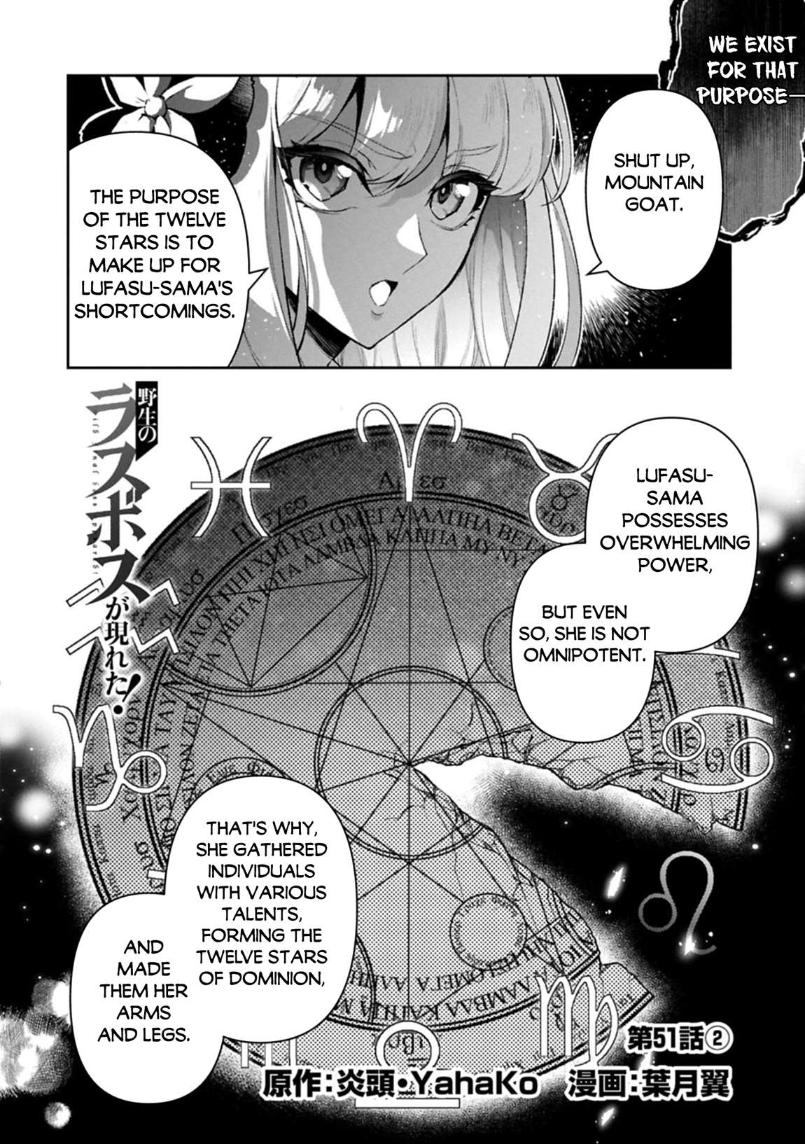 Page 3 of Chapter 51.2