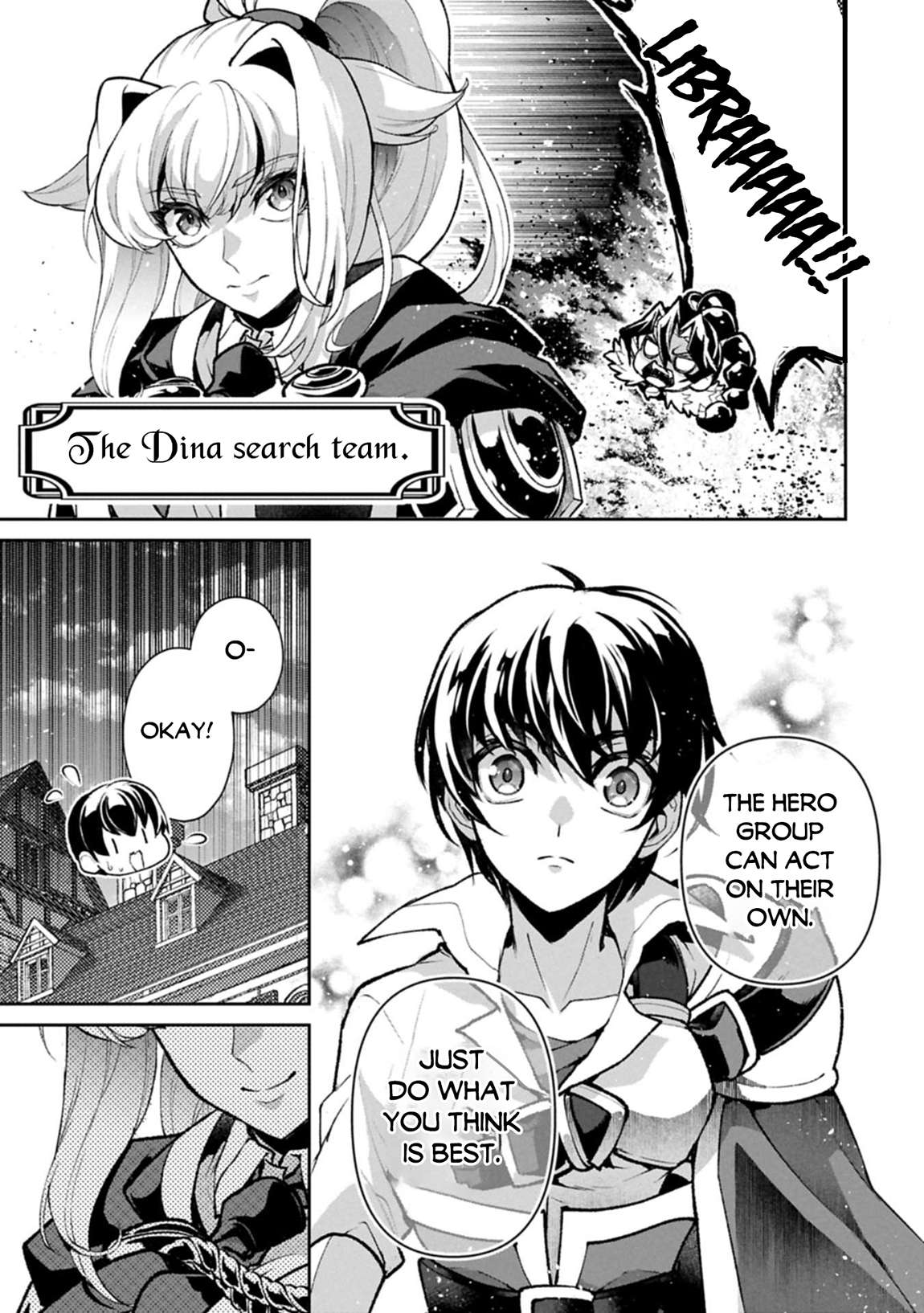 Page 14 of Chapter 51.2