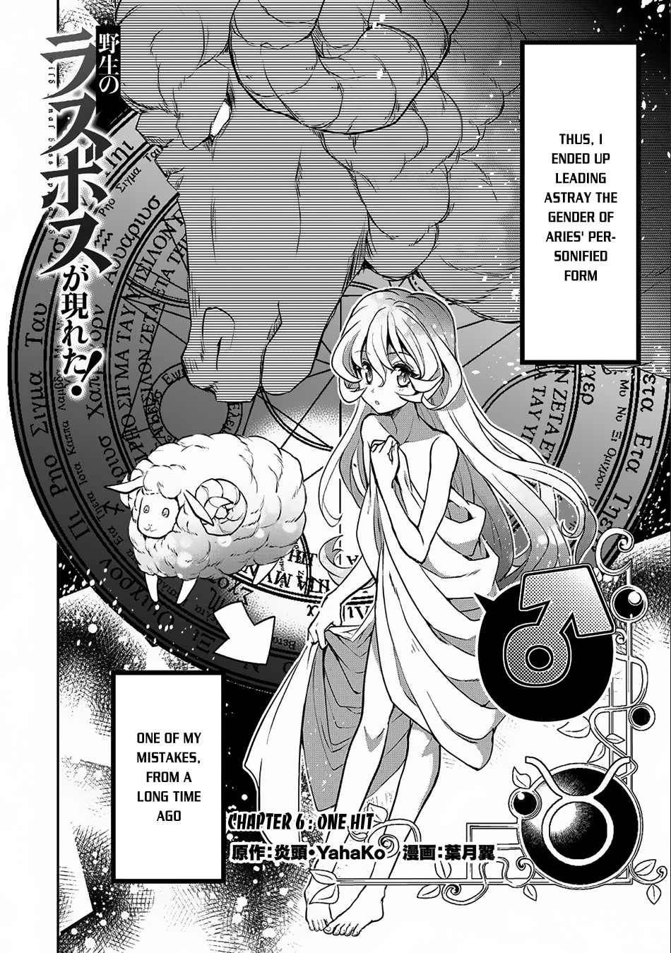 Page 3 of Chapter 6