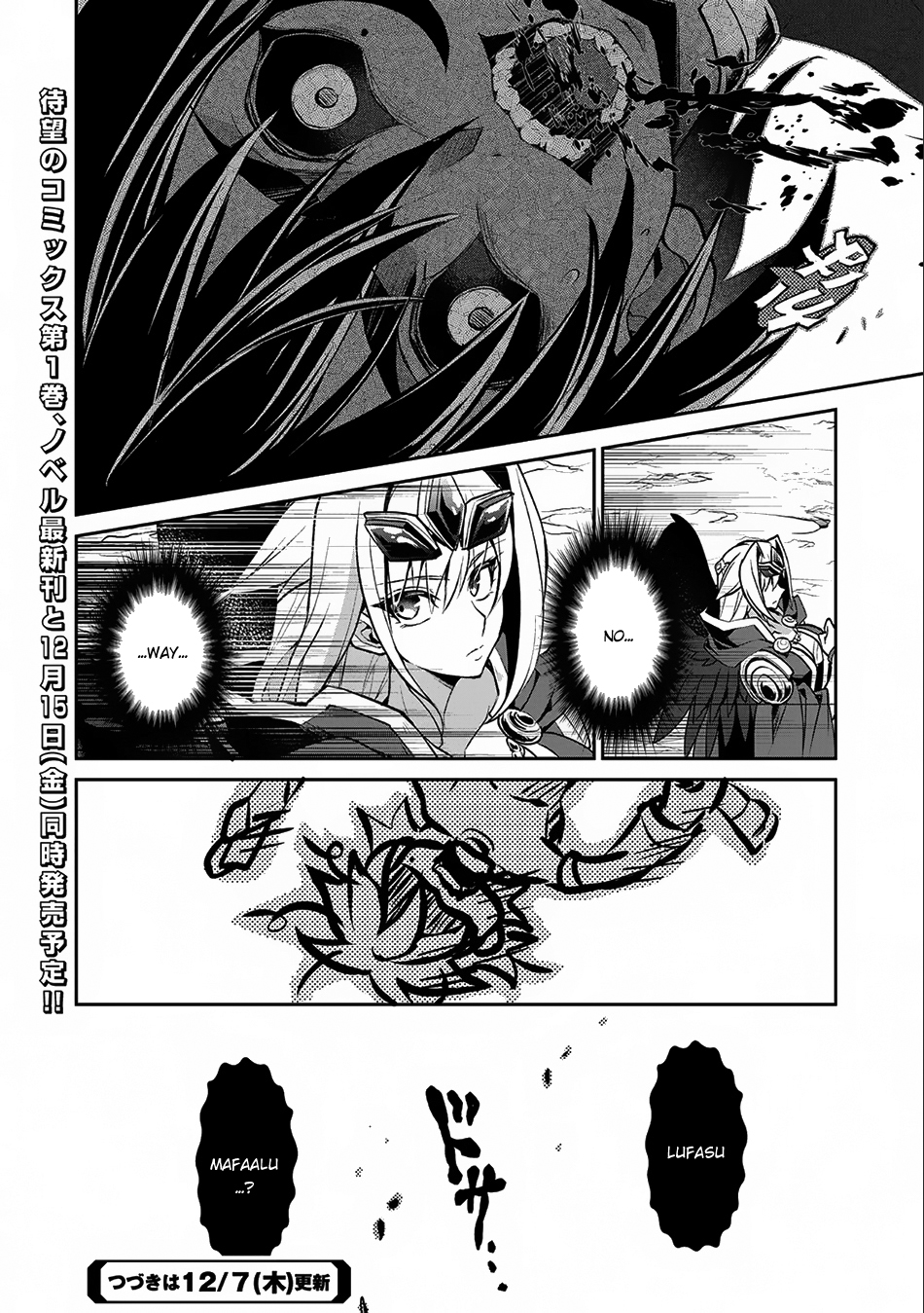 Page 31 of Chapter 6