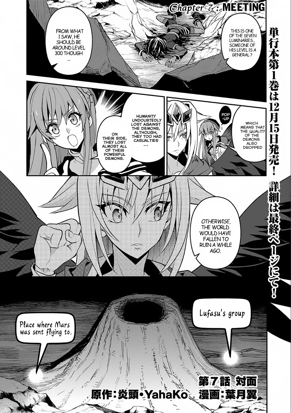 Page 2 of Chapter 7