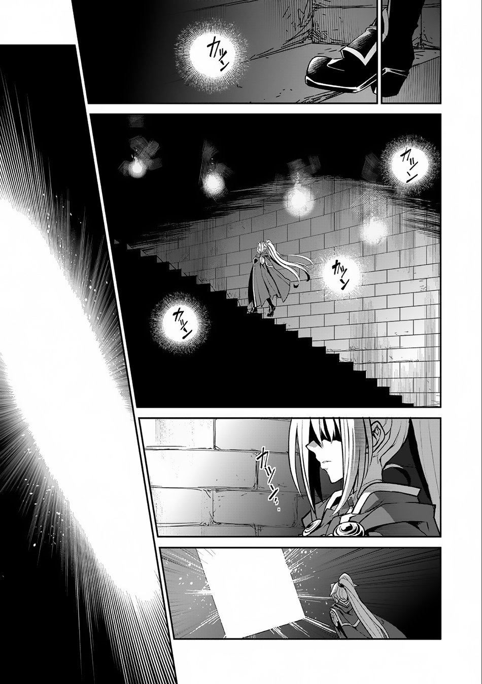 Page 33 of Chapter 8