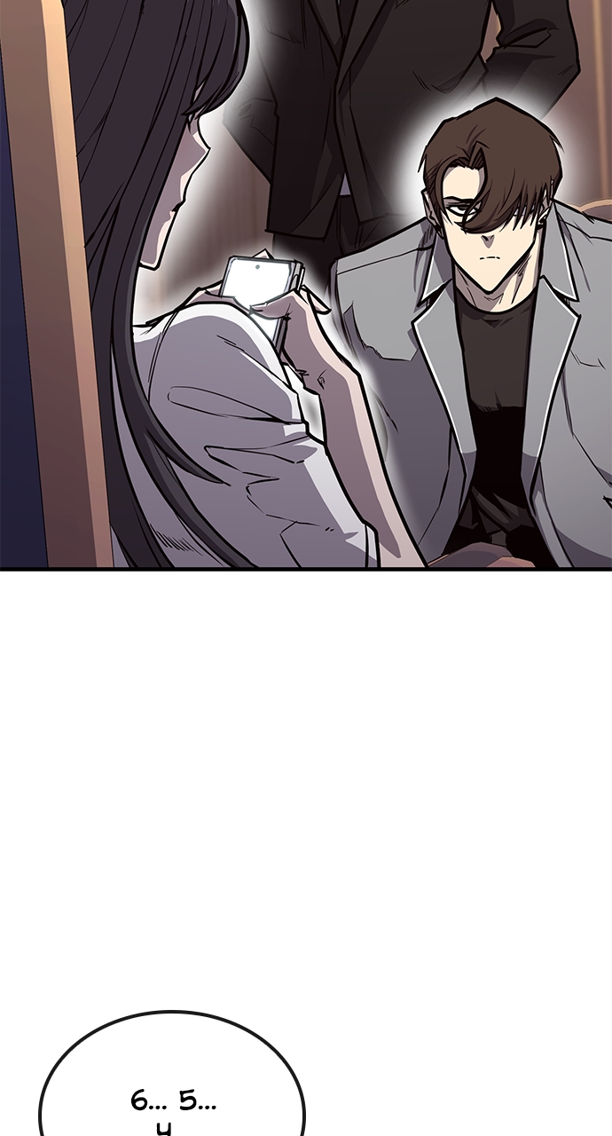 Page 109 of Chapter 23