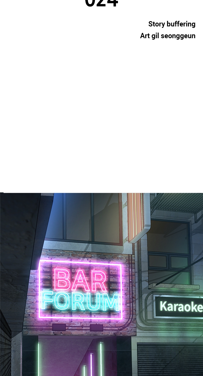 Page 5 of Chapter 24
