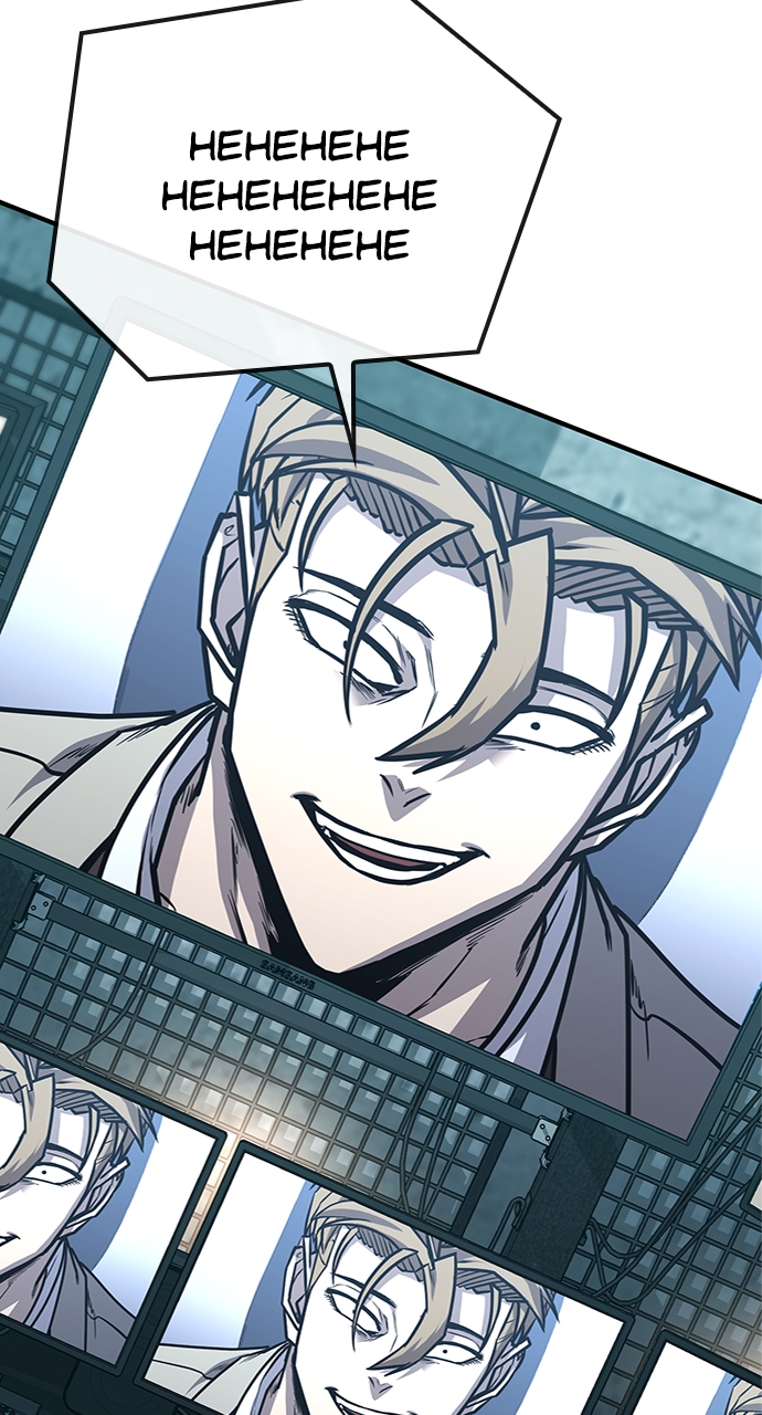 Page 68 of Chapter 26