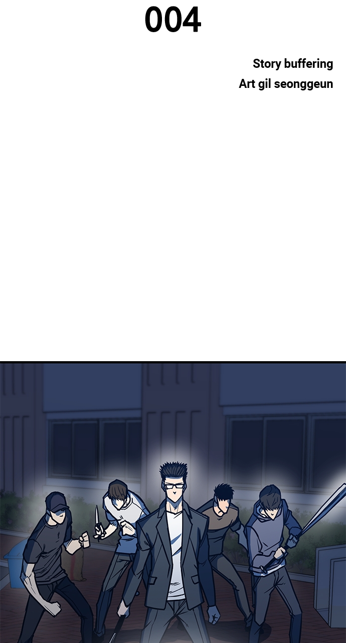 Page 5 of Chapter 4