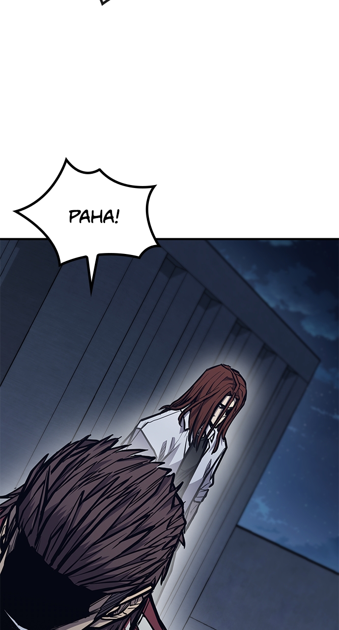 Page 27 of Chapter 42