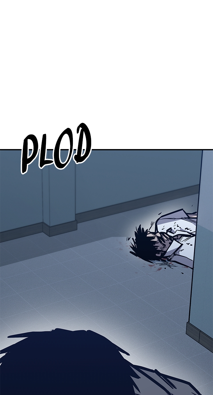 Page 57 of Chapter 42