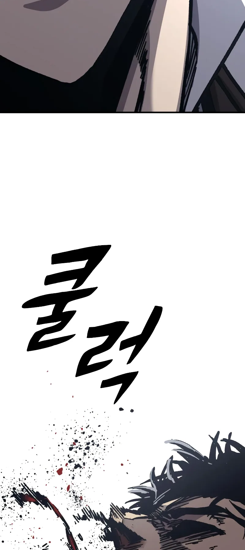 Page 38 of Chapter 54