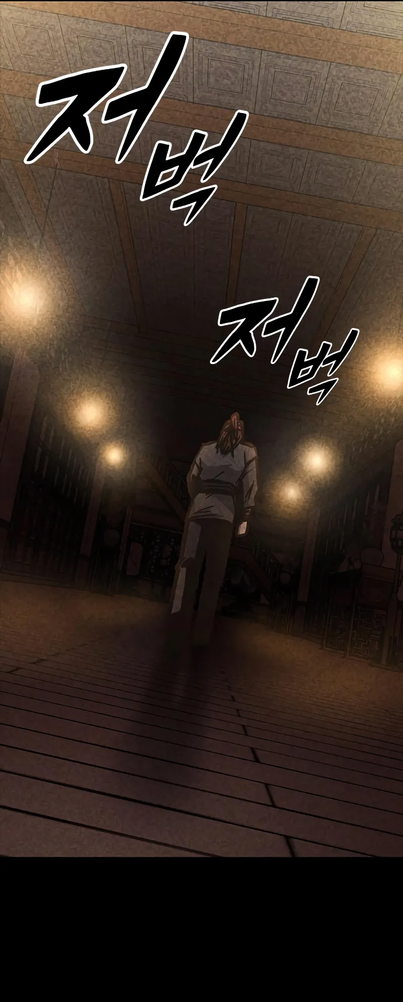 Page 57 of Chapter 56