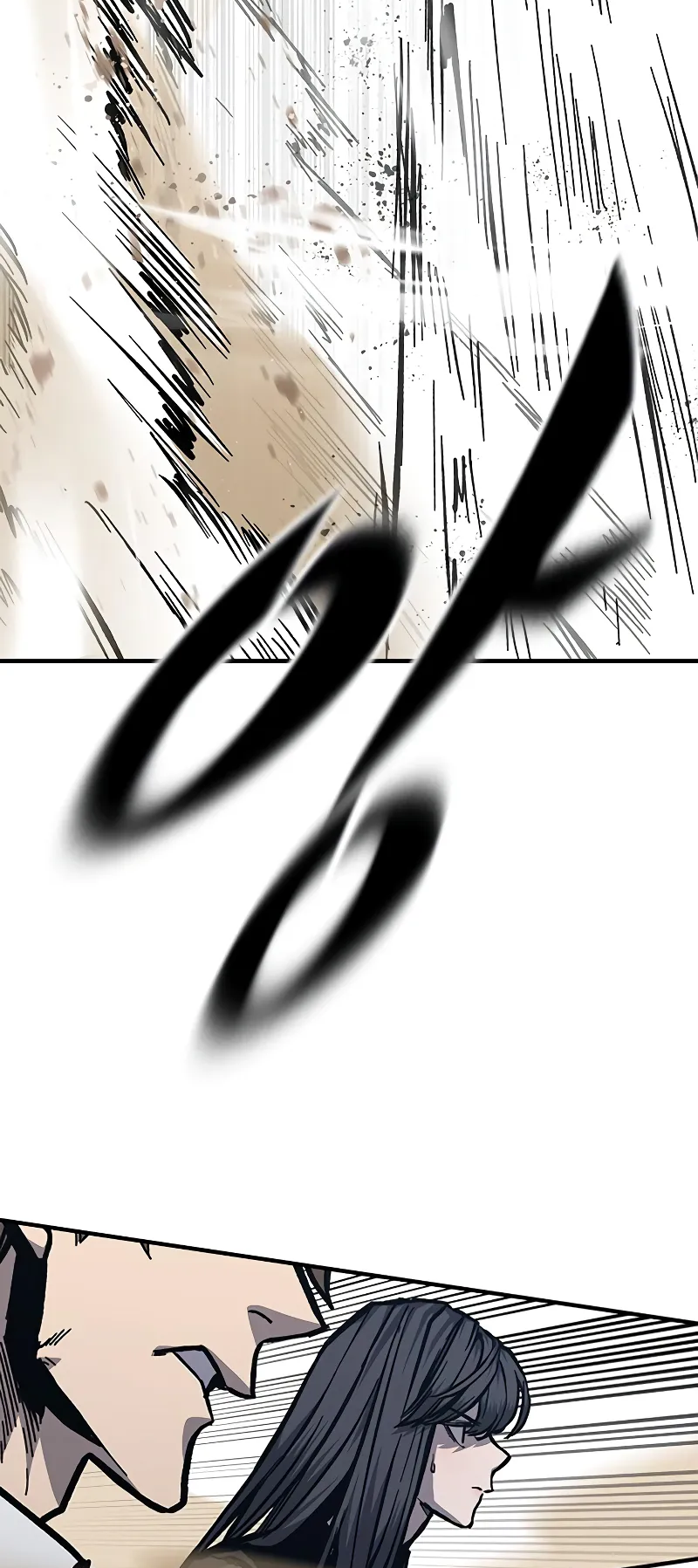 Page 53 of Chapter 57