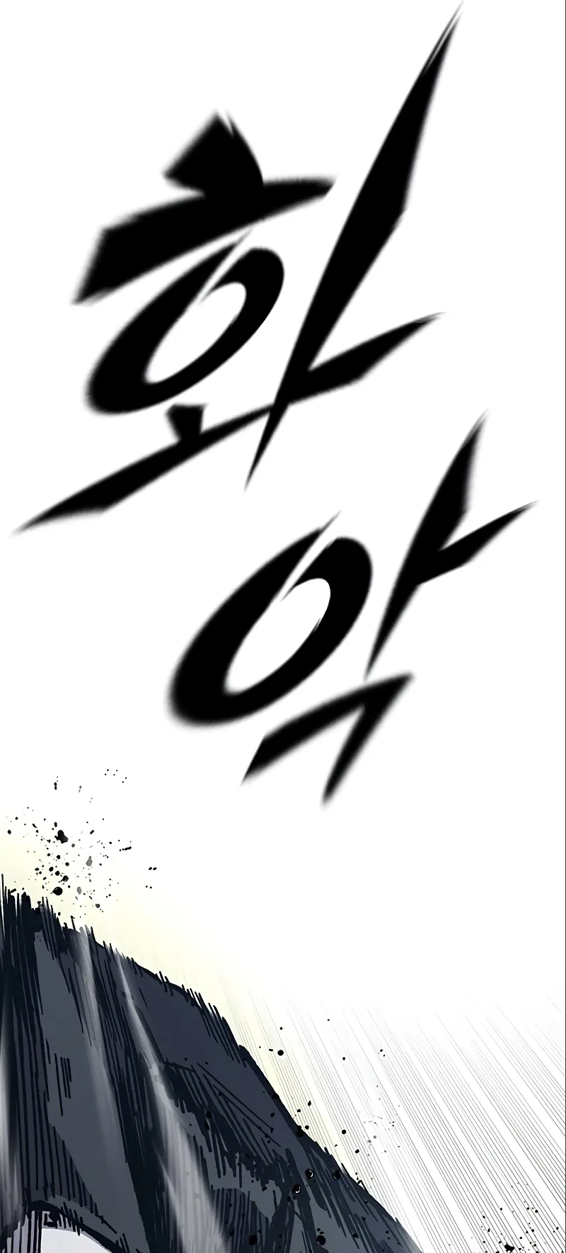 Page 22 of Chapter 58