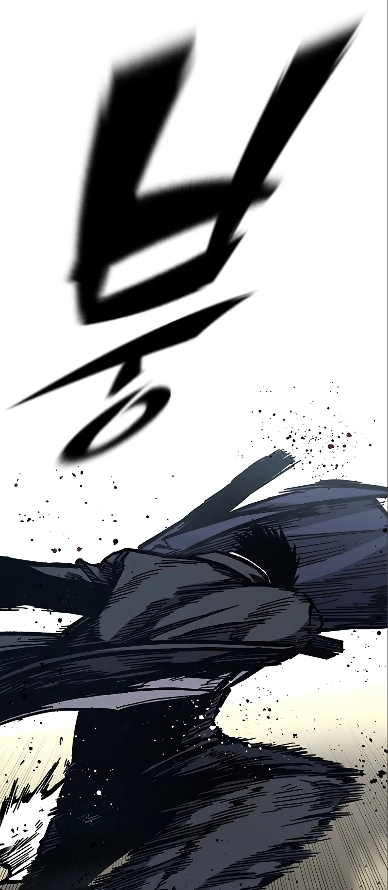 Page 29 of Chapter 58
