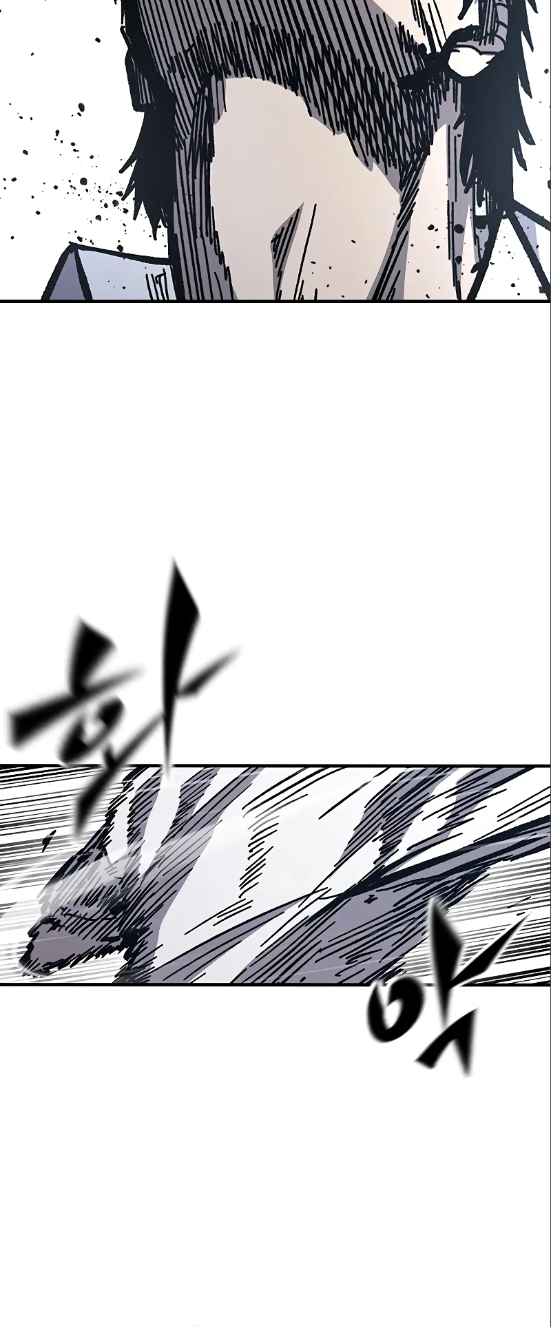 Page 45 of Chapter 58