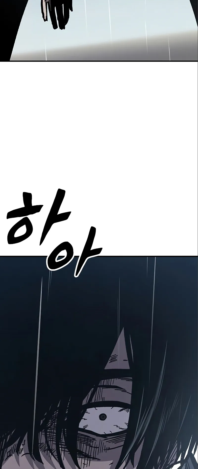 Page 69 of Chapter 58