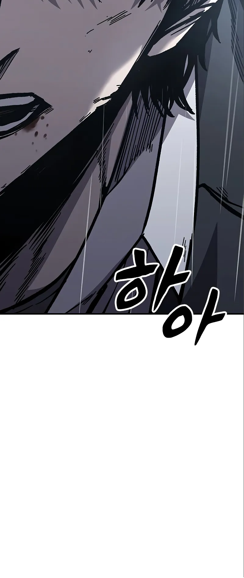 Page 70 of Chapter 58
