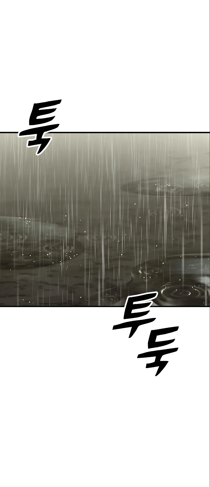Page 7 of Chapter 59