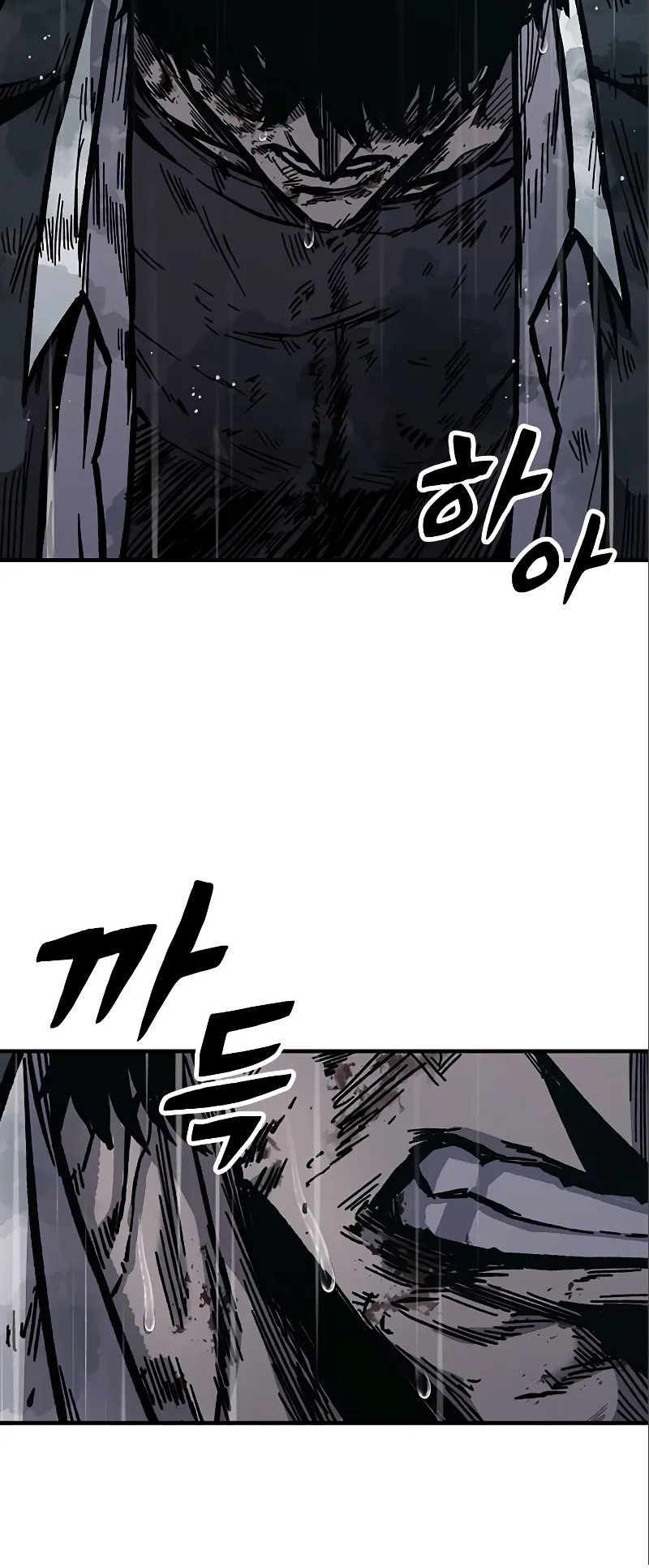 Page 26 of Chapter 59