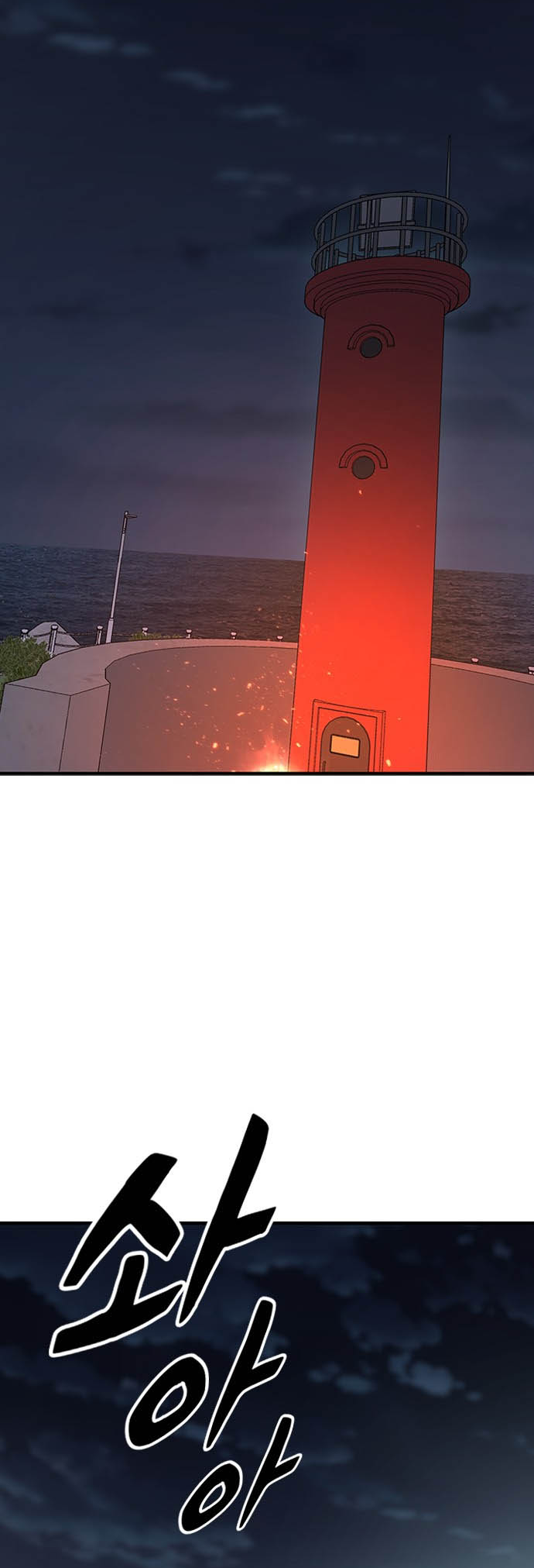 Page 5 of Chapter 72