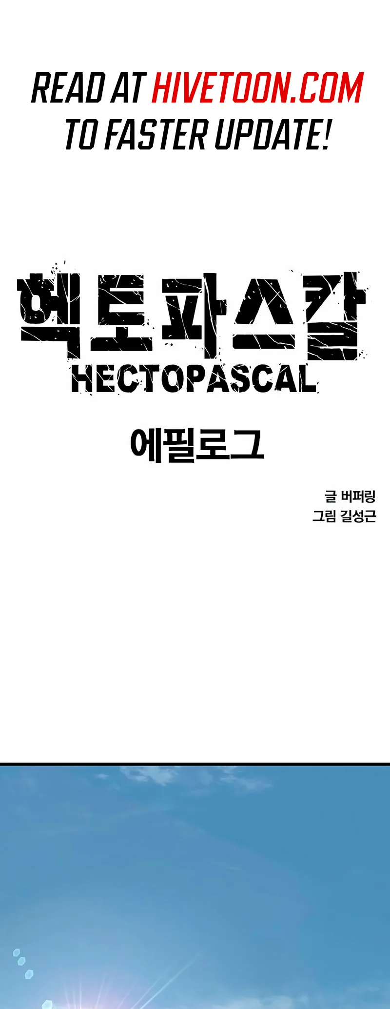 Page 1 of Chapter 96.5